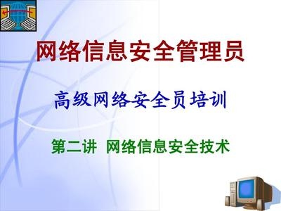 建筑安全員培訓課程內容介紹,安全員專業培訓課程 行業新聞 第4張 建筑安全員培訓課程內容介紹,安全員專業培訓課程 行業新聞 第4張
