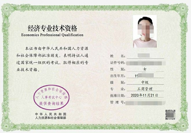 民宿設計師需要哪些證書和資質證書,設計師必備證書與資質 行業新聞 第4張 民宿設計師需要哪些證書和資質證書,設計師必備證書與資質 行業新聞 第4張