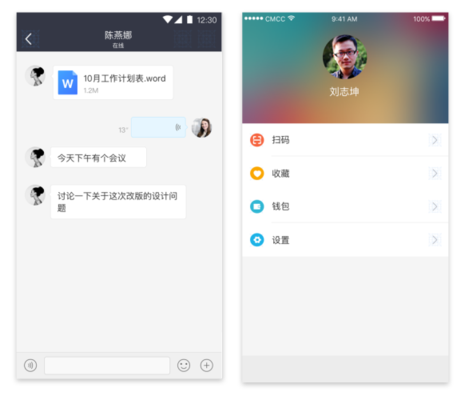 面試中如何展示設(shè)計理念，中展現(xiàn)設(shè)計理念的策略與 行業(yè)新聞 第3張