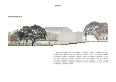 民宿設計說明3000字怎么寫，民宿設計說明，從概念到實現的 行業新聞 第2張