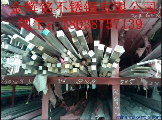 馬可波羅網(wǎng)不銹鋼供應(yīng)商評(píng)價(jià),可波羅網(wǎng)不銹鋼供應(yīng)商 行業(yè)新聞 第3張 馬可波羅網(wǎng)不銹鋼供應(yīng)商評(píng)價(jià),可波羅網(wǎng)不銹鋼供應(yīng)商 行業(yè)新聞 第3張