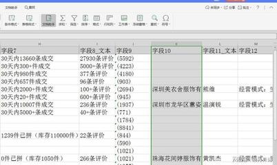 字段9，9的詳細解釋，，在計算機科學和數據結構中，字段（Field）是一個用于存儲數據的容器。它通常被定義為一個變量或對象的屬性，用于存儲特定的數據類型，如整數、浮點數、字符串等。字段是實現數據封裝和抽象的關鍵概念，使得程序員可以更容易地處理復雜的數據結構。，計算機