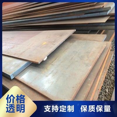 耐磨鋼板的應用領域,鋼板的多樣化應用與 行業新聞 第5張 耐磨鋼板的應用領域,鋼板的多樣化應用與 行業新聞 第5張